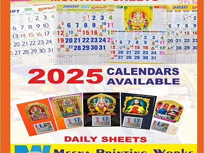 Image of 2025 Calendars Available - 1